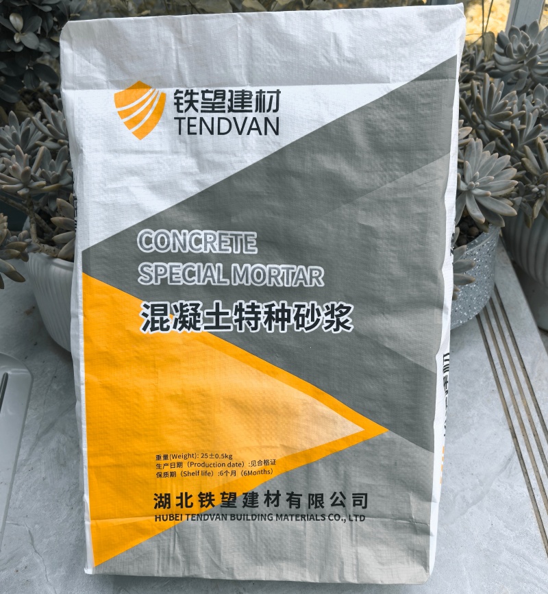 天涯高延性混凝土